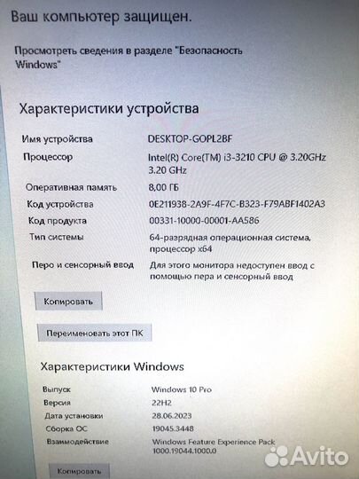 Игровой системный блок i3 3210