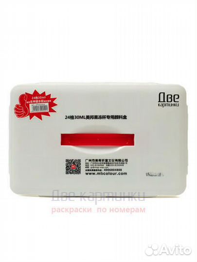 Коробка 12 шт.: Гуашь в баночках 30 мл