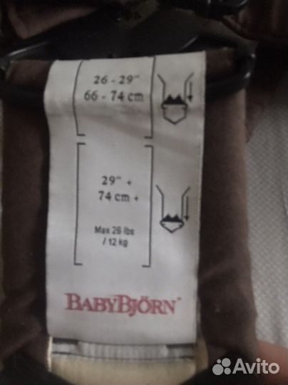 Кенгуру BebyBjorn