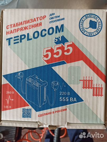 Стабилизатор напряжения
