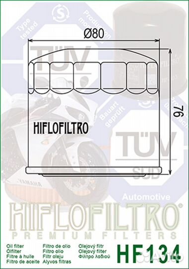 Масляный фильтр hiflo HF134