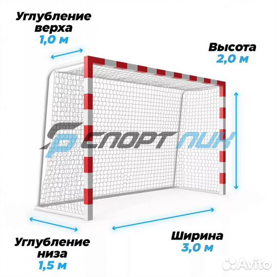 Сетка для мини-футбола и гандбола 1 шт нить 2,2 мм
