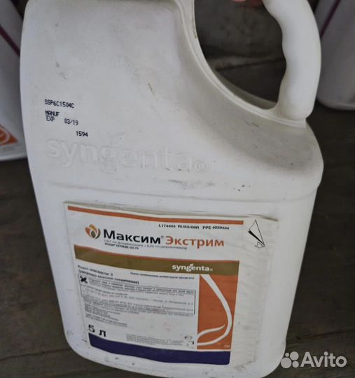 Средства защиты растений и удобрения