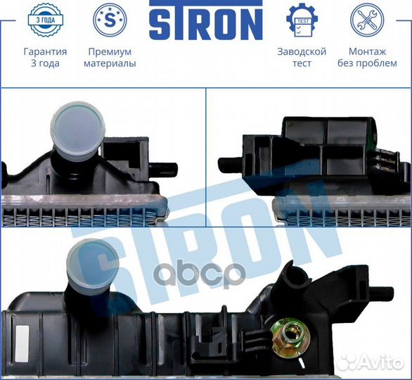 Радиатор двигателя STR0189 stron