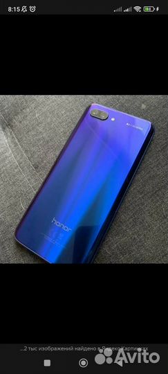 HONOR 10, 8/128 ГБ