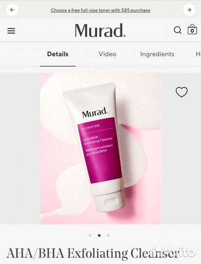 Murad новая косметика
