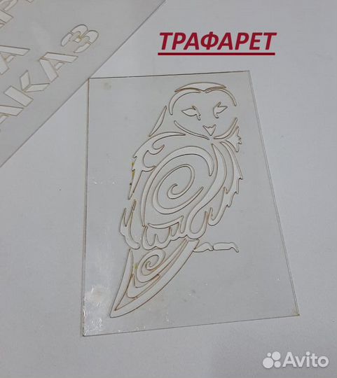 Изготовлений изделий из акрила, пвх, eva и др