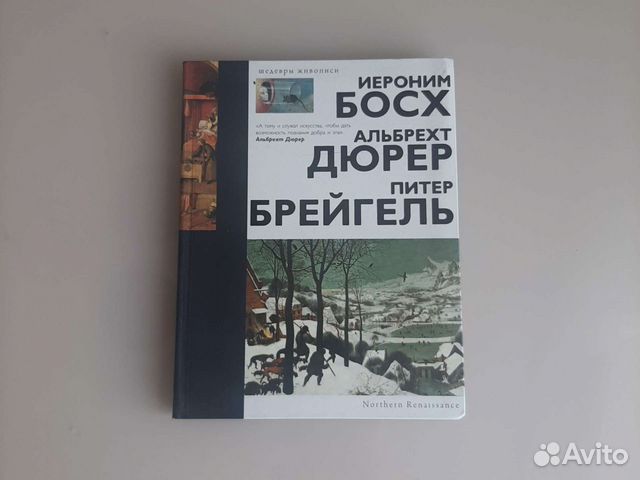 Книги по искусству 9шт