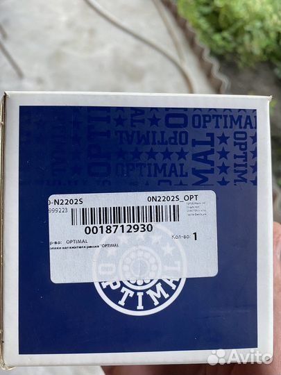 Ролик ремня приводного solaris, kia 1.4, 1.6