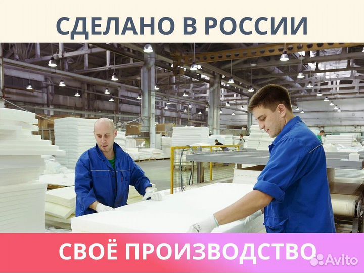 Оптима Лайт K2 90х195