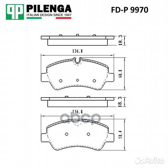 Колодки тормозные FD-P9970 pilenga