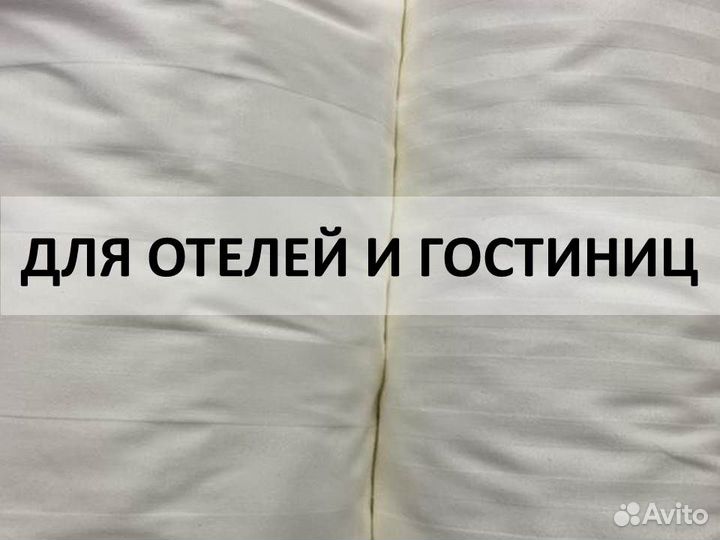 Ткань сатин страйп для отелей и гостиниц