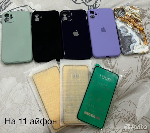 Чехлы и защитные стекла для айфон 11