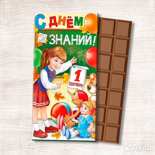 Шоколад на 1 сентября