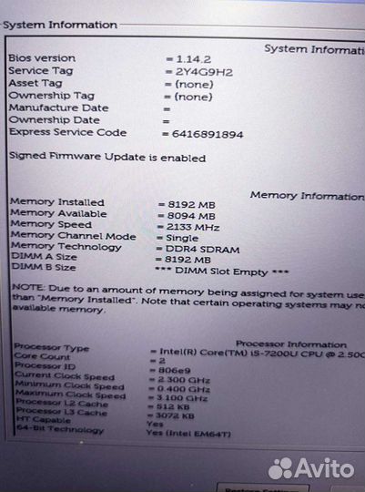 Ноутбук dell 5480