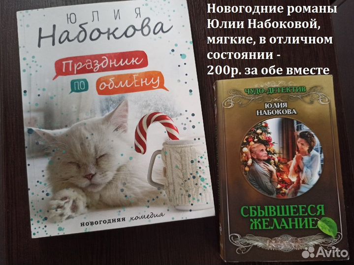 Книги - женские романы о любви