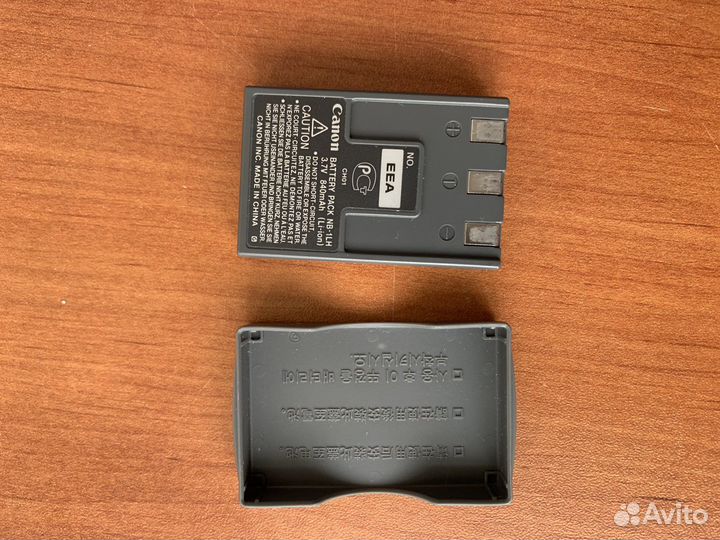 Зарядное устройство и аккумулятор