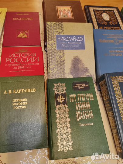 Книги по истории и христианству
