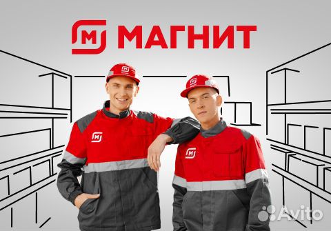 Инженер по охране труда