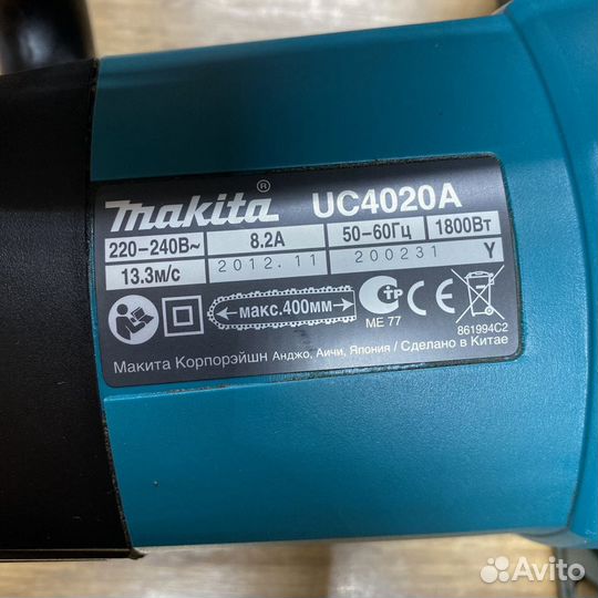 Электрическая пила Makita UC4020A 1800 Вт