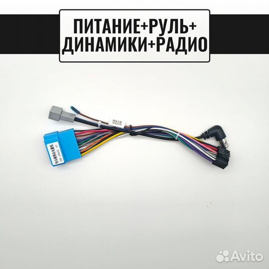 Переходник для подключения Android Honda/ Suzuki