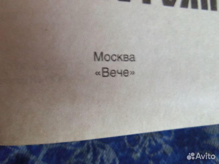 Книги Юлиана Семенова