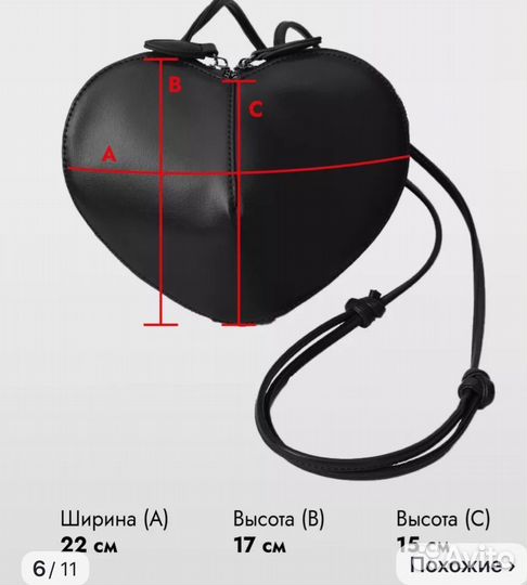 Сумка женская черная новая