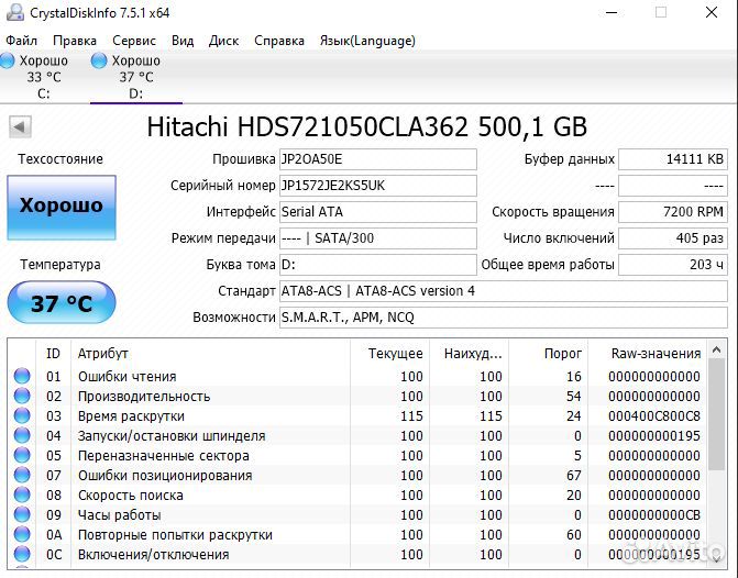 Hdd wd 500gb