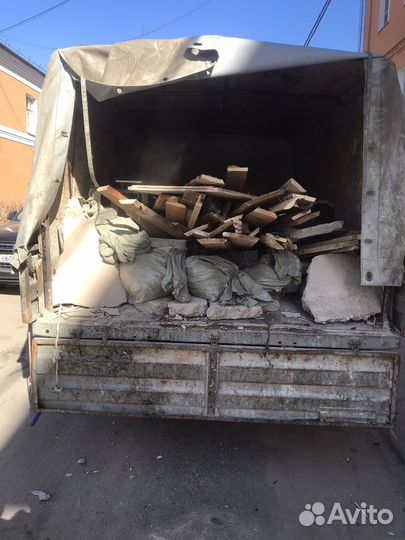Вывоз мусора Демонтаж