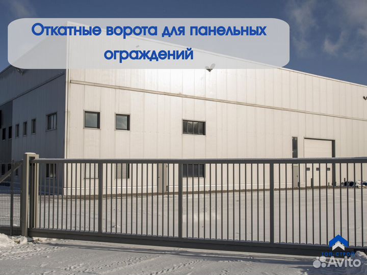 3D забор от производителя