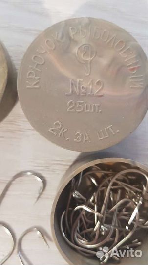 Крючки СССР