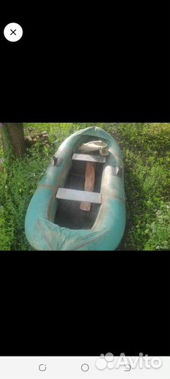 Лодка надувная