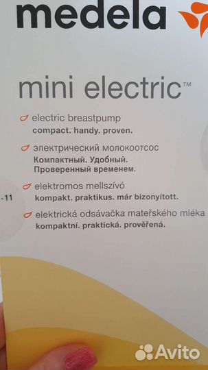 Молокоотсос medela электрический mini