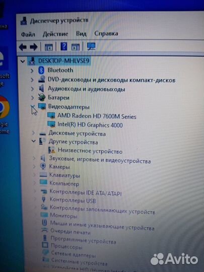 Ноутбук hp i5