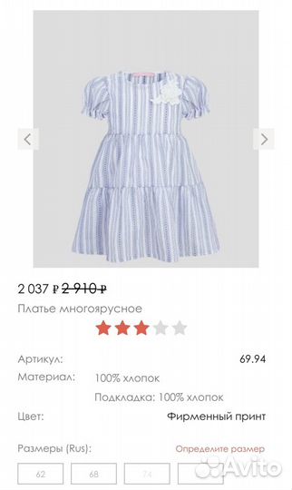 Платье хлопок 100 + повязка Choupette