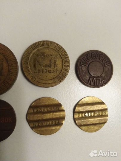 Жетоны нквт СССР ресторан-автомат