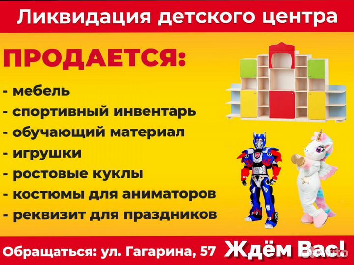 Светильник ночник IKEA