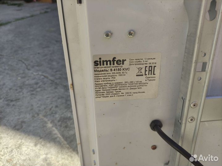 Конвектор электрический simfer