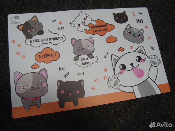 Коврик под миску для домашних животных