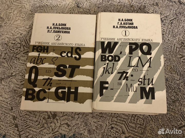 Учебник по английскому языку
