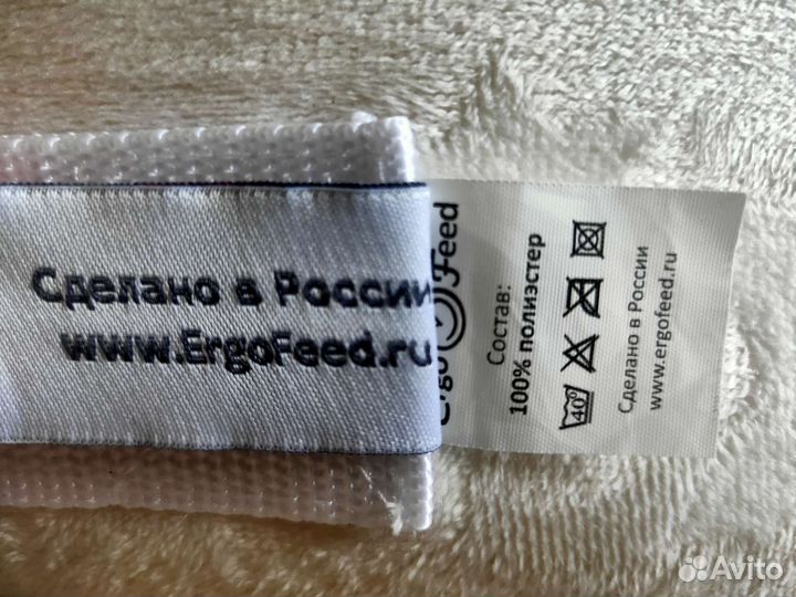 Подушка для кормления ergofeed