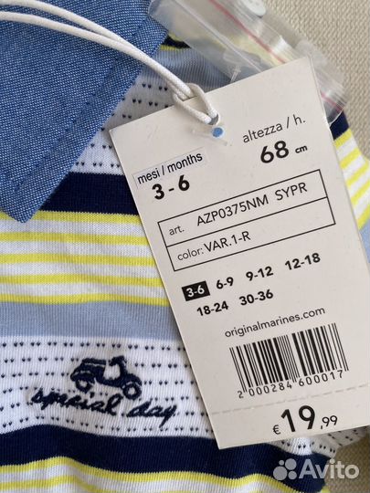Одежда для мальчика 3-6 68 италия