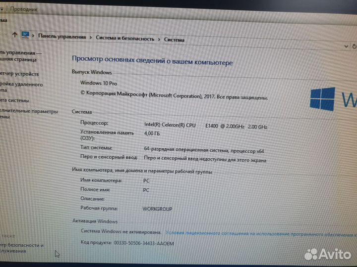 Персональный компьютер