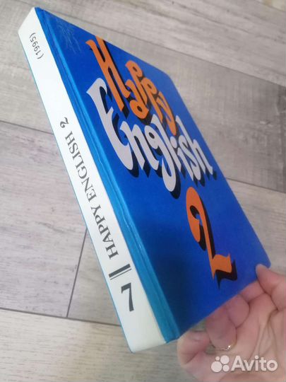 Учебник английского языка