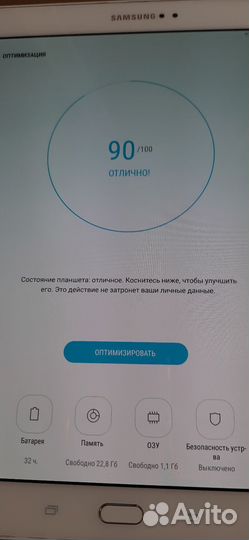 Samsung galaxy tab s2 9.7 (3/32) sm-t815 lte