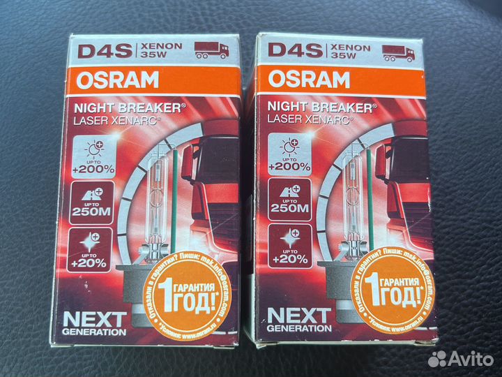Лампы osram d4s night breaker laser xenarc
