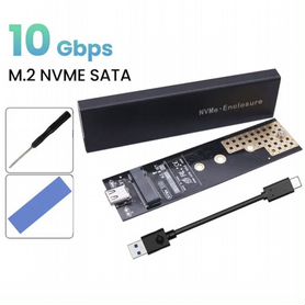 SSD box nvme m2 SATA m-key, b-key адаптер радиатор