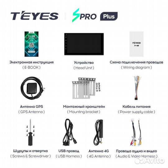 Teyes 7