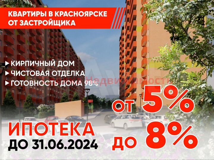 2-к. квартира, 56,3 м², 6/14 эт.