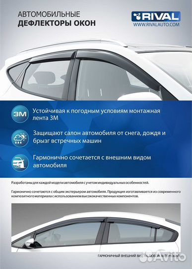 Дефлекторы окон Kia Seltos 20